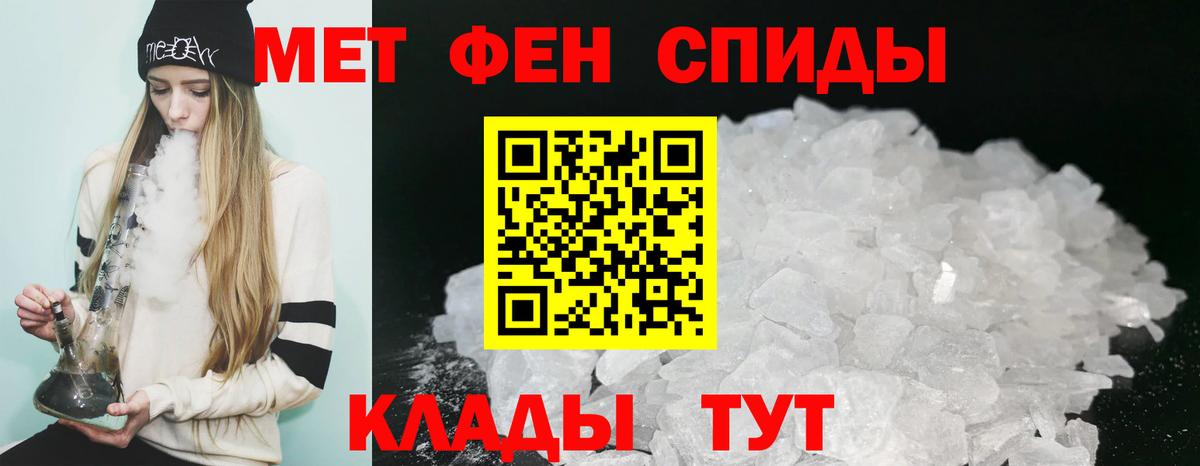 Amphetamine Premium Янаул