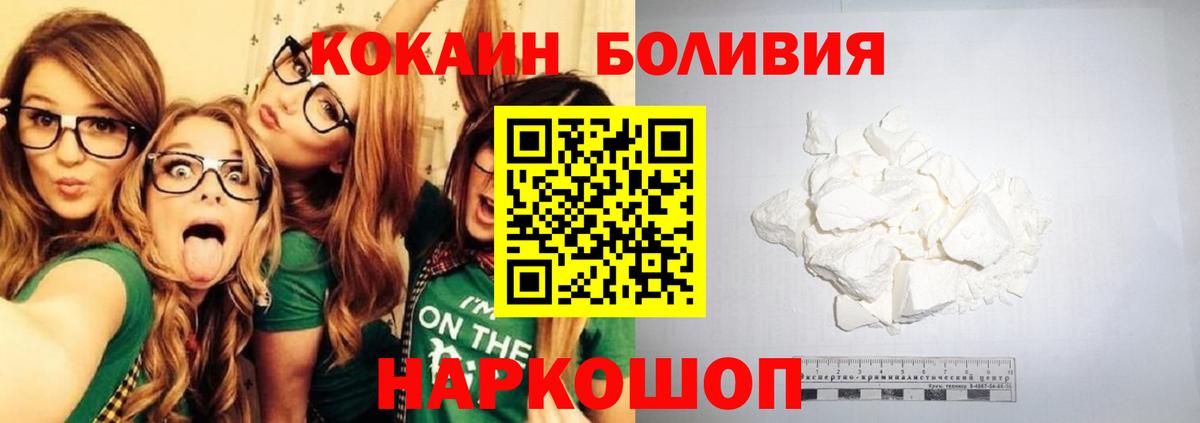 Cocaine 98% Янаул