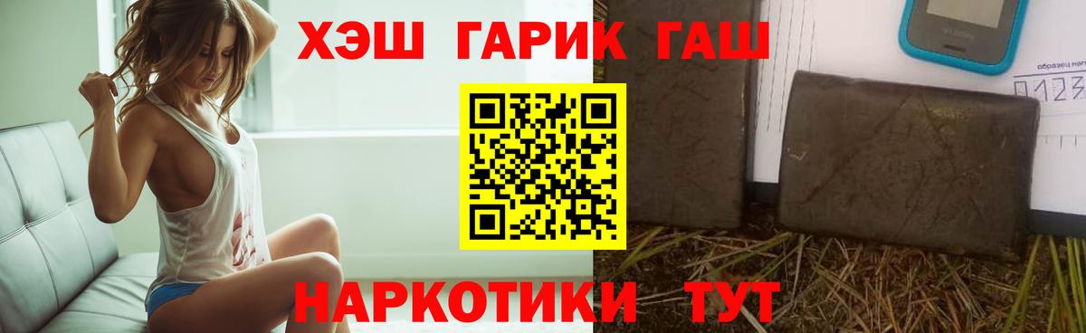Гашиш 40% ТГК Янаул