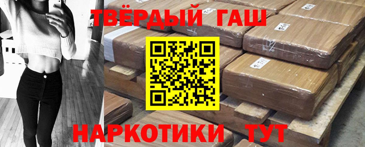 Янаул  ГАШ Изолятор  ГАШ Premium  Вход с VPN 