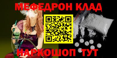 первитин Будённовск