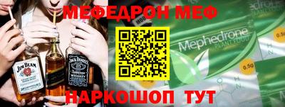 МДМА Бугуруслан