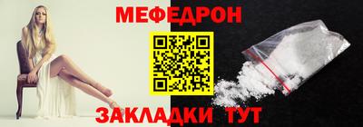 МДМА Бугуруслан
