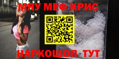 МДМА Бугуруслан