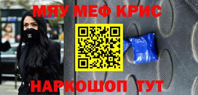первитин Будённовск