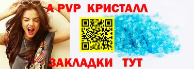 первитин Будённовск