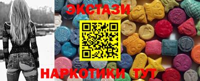 МДМА Бугуруслан