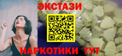 МДМА Бугуруслан