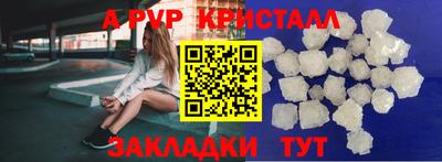 2c-b Бузулук