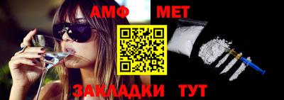 МДМА Бугуруслан