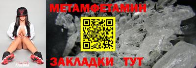 МДМА Бугуруслан