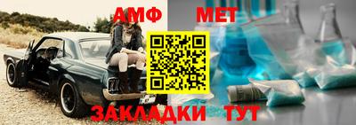 первитин Будённовск