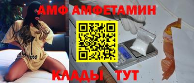 первитин Будённовск