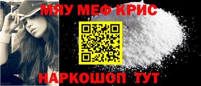 первитин Будённовск