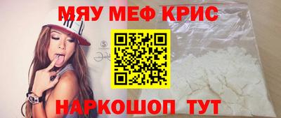 первитин Будённовск