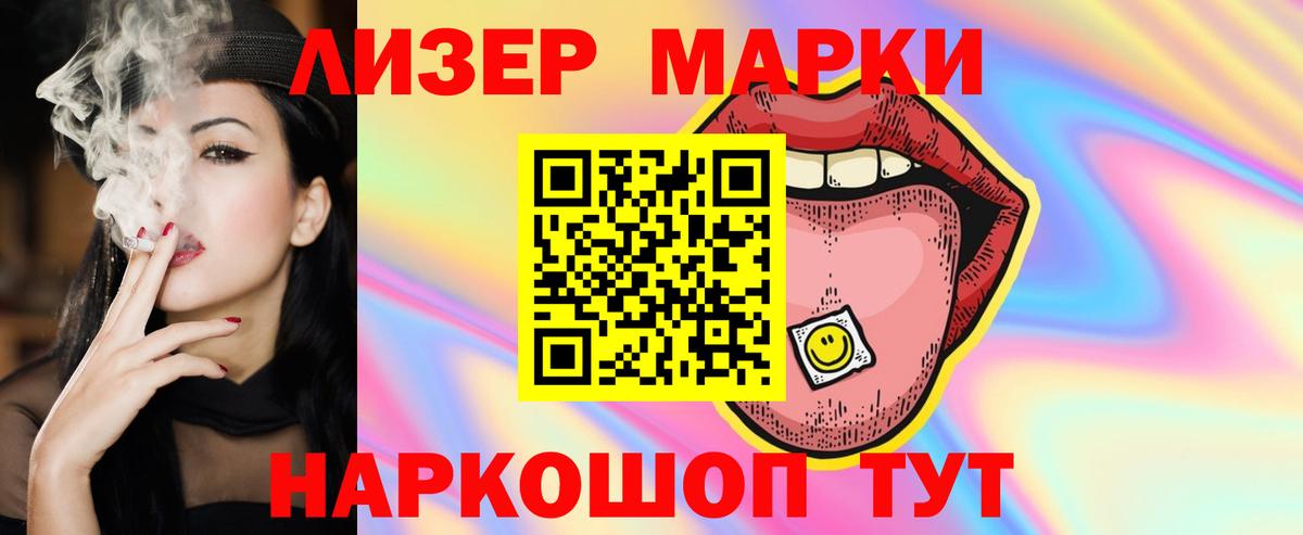 ЛСД экстази ecstasy  Вход с VPN  LSD-25 экстази  OMG маркетплейс  LSD-25 экстази кислота  Янаул 