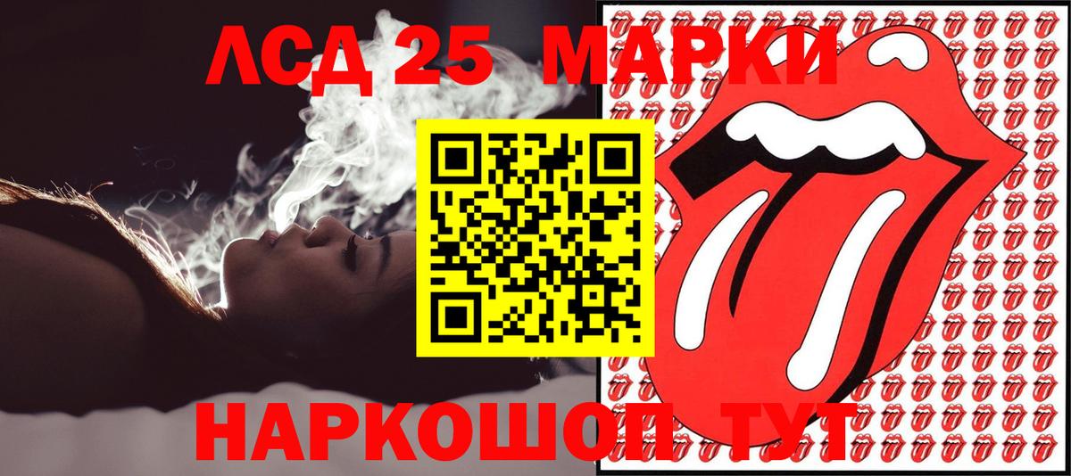 Марки N-bome 1,8мг  Вход с VPN  Марки 25I-NBOMe  Марки N-bome 1,8мг  Янаул 