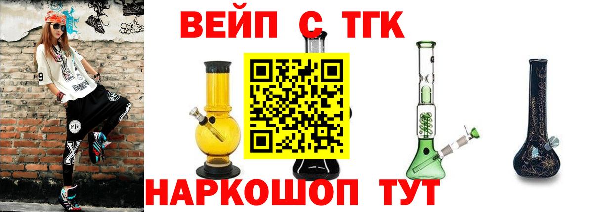 Дистиллят ТГК гашишное масло Янаул