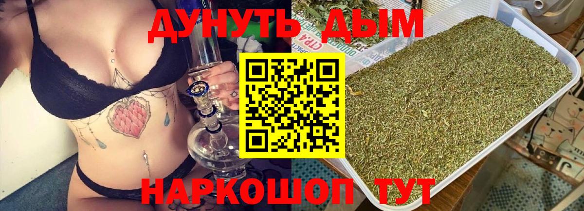 Янаул  Бошки марихуана White Widow  Вход с VPN  Марихуана тримм  Марихуана марихуана 